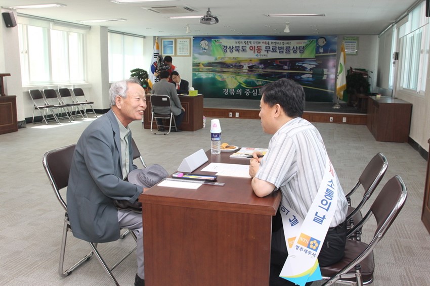 1.경상북도 이동 무료법률상담 예천 찾아와